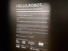 -现代汽车文化中心 Hyundai Motorstudio Beijing