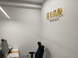 点击看大图 -苗方清颜·祛痘皮肤管理