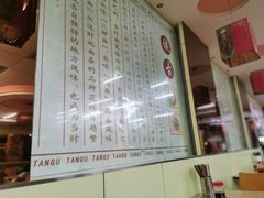 -亮亮拉面(师范路店)