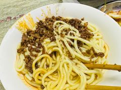 -全味面馆