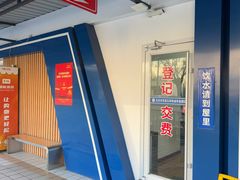 -京西五环检测场