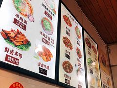 -老桥张羊肉