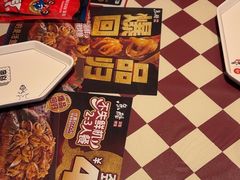 -鱼酷活鱼烤鱼(信息城店)