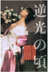-持熹光年写真体验馆