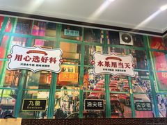 -广信牛奶甜品世家(台东店)