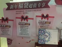 -哈根达斯(钟楼新店)