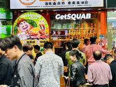 -整只乳鸽GetSQUAB(西华路店)