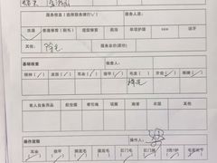 -悠尼宠物·独立低压伊珊娜洗护·美容·寄养(兰谷路店)