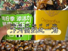-汴河街