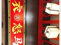 -茶话弄(咖啡·中贸广场店)