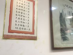 -昱德来·天津菜(河西店)