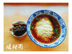 -裕兴记·三虾面(西北街总店)