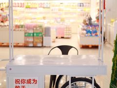 -天虹购物中心(石路店)