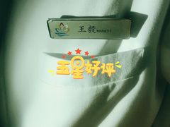-三亚南山迎宾馆