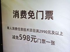 -浅深(世茂滨江精品店)