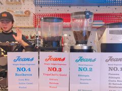 -Jeans Coffee牛仔裤咖啡