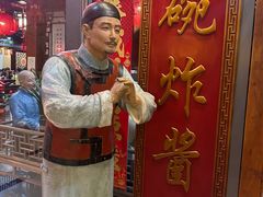 -老北京炸酱面大王.铜锅涮肉(朝阳门店)