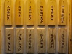 -厝内小眷村(天河南一路店)