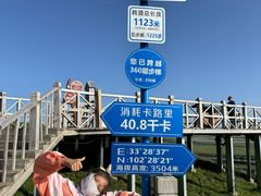 -黄河九曲第一湾