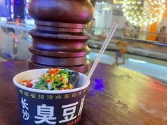 -时尚天河商业广场