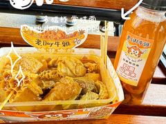 -老day牛杂(官也街总店)