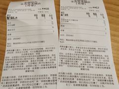 账单-茶颜悦色(金茂览秀城LG层外街店)
