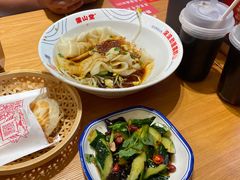 -震山堂·手工劲面(仓山万达店)