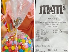 -m豆巧克力世界(上海世茂广场店)