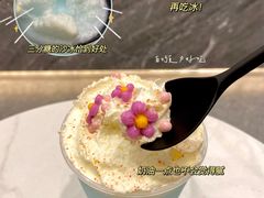 蓝椰雪山mini杯-雅克雅思(纱帽河店)