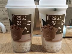 -炖物24章·顺时轻养茶(黄龙店)