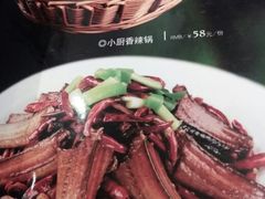 android_upload_pic-井水小厨·湘菜(活力广场店)