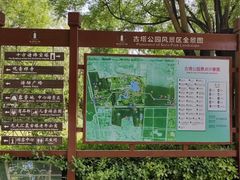 -古塔公园