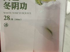 -南小馆(迪士尼小镇店)