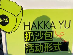-时尚天河商业广场