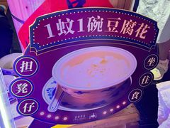 -广州花园酒店荔湾亭·地道点心·粤式饮茶