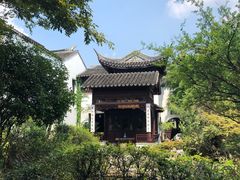 -苏州文旅花间堂·探花府酒店