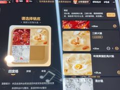 -海底捞火锅(步步高新天地店)