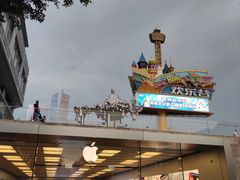 -Apple零售店(深圳益田假日广场店)