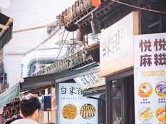 -衣裳街历史文化街区