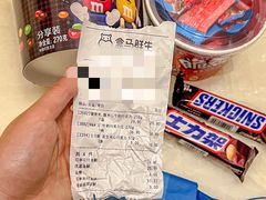-盒马鲜生(莱蒙都会店)