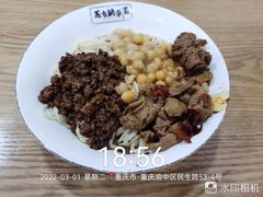 -花市豌杂面(民生路店)