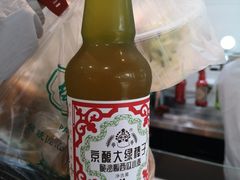 -北京稻香村(第三店)