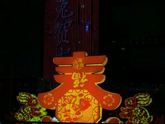 -钱江新城