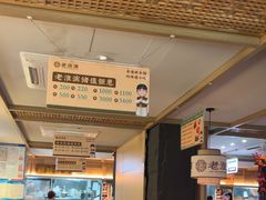 -老淮滨-蚌埠非遗小吃(淮河路店)