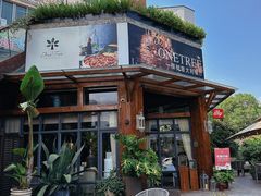 -一棵树·意大利西餐厅One Tree(新城店)