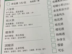 -湘拾(壹方北馆店)