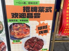 -昌茂客家情