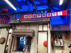 -CITY MART城市集市·里弄(北外滩来福士广场店)
