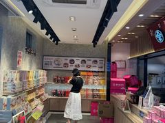 -嘉华鲜花饼(束河店)