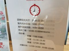 -盘锦红海温泉乐园